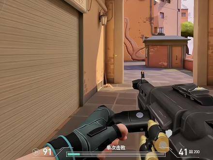 无畏契约皇冠辅助