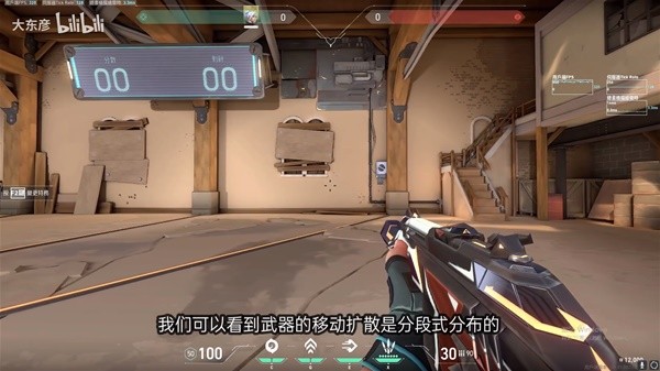 无畏契约SW开挂