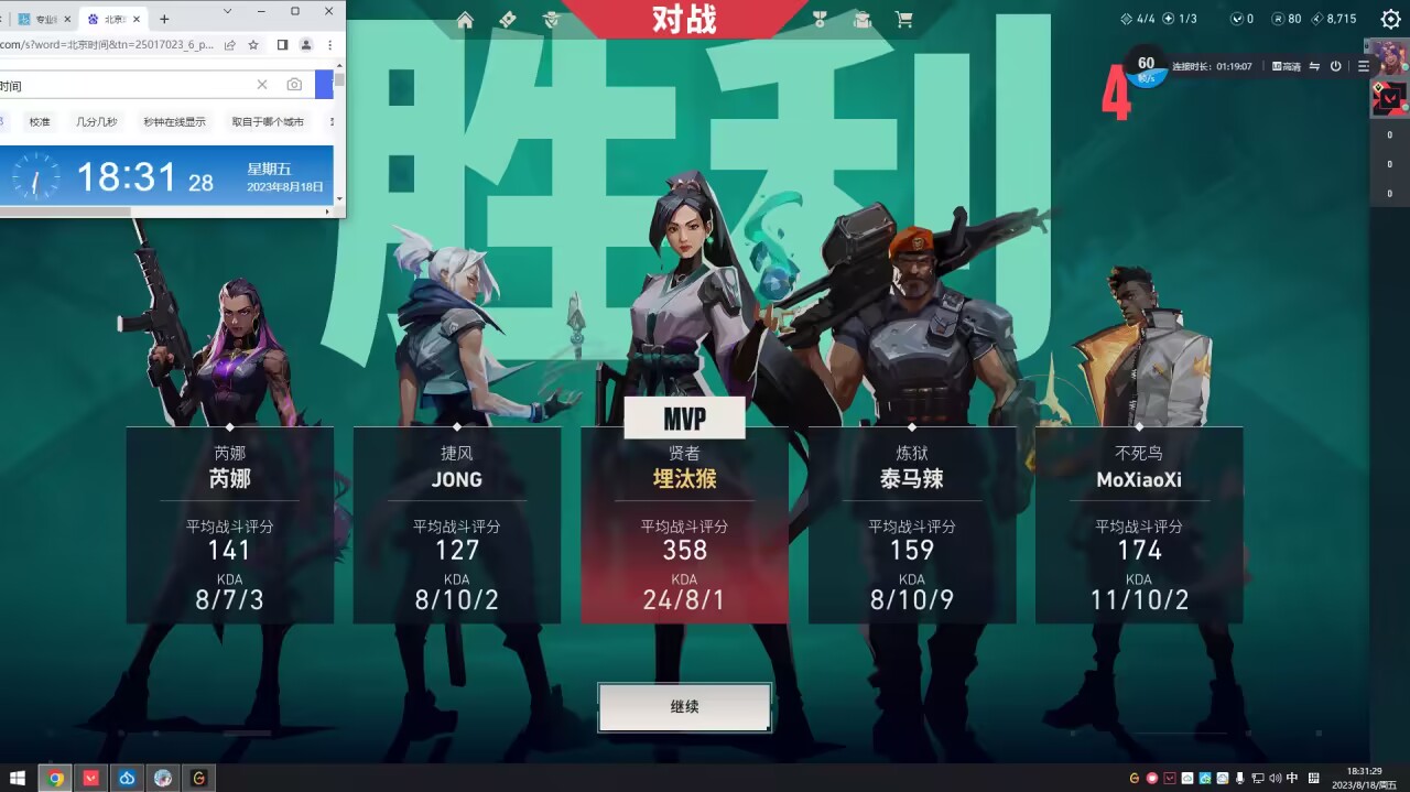 无畏契约保时捷辅助  第2张